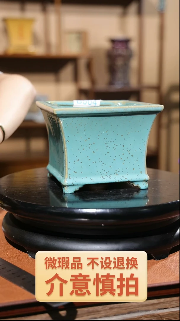 【闪购商品】红陶20CM以下504