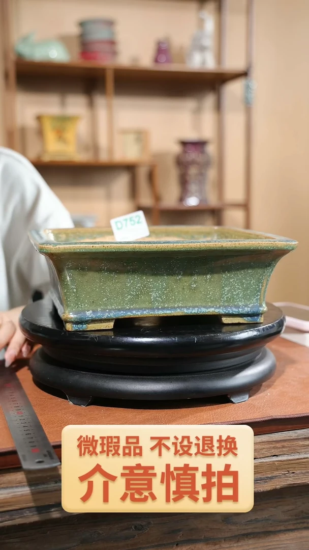 【闪购商品】红陶20CM以下752