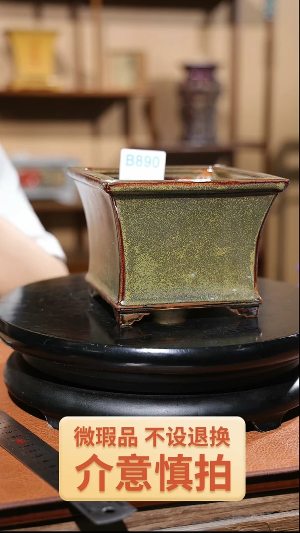 【闪购商品】红陶20CM以下890