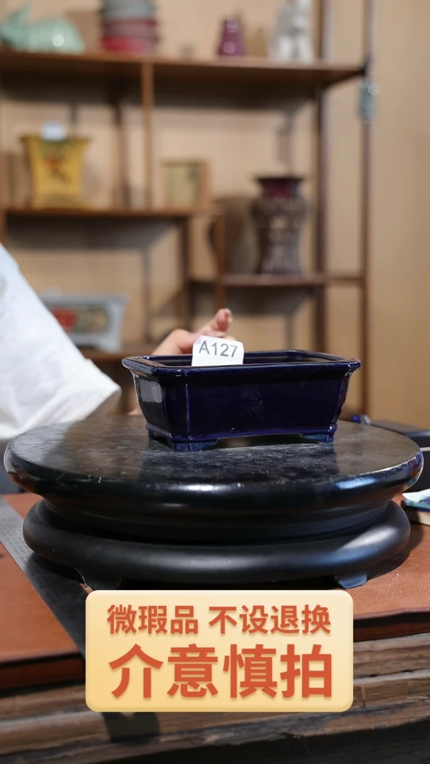 【闪购商品】红陶20CM以下127