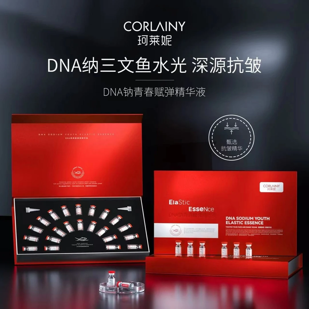 （老粉正品院线注氧水光）深层补水收缩毛孔提亮肤色水光精粹液