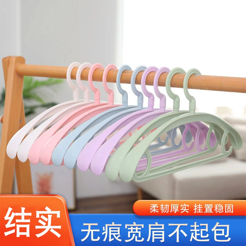 加厚宽肩无痕塑料衣架耐用衣服架宿舍家用衣撑成人晾晒防肩角纯色