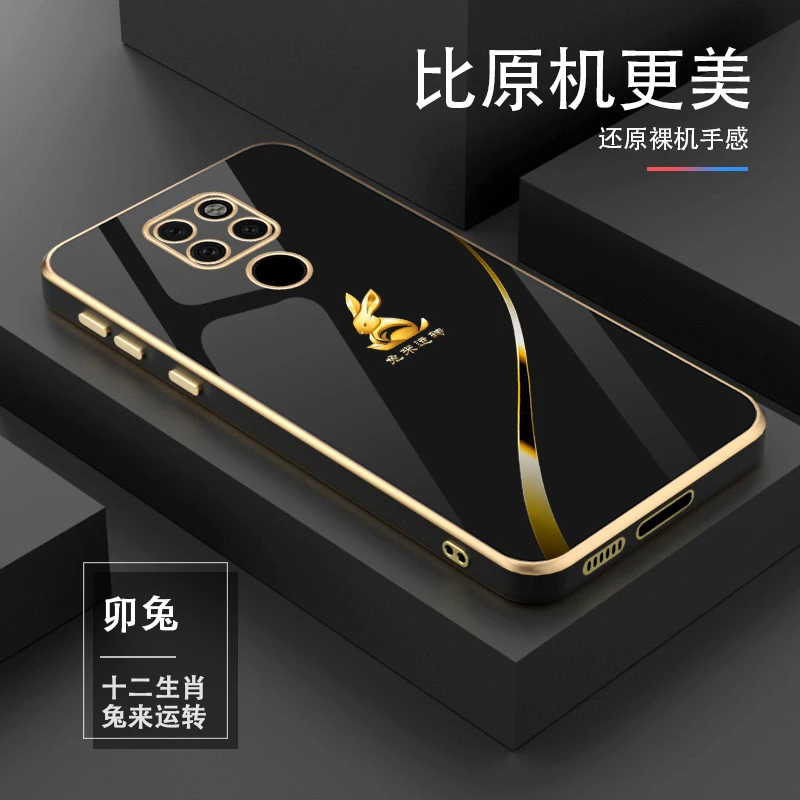 新款【十二生肖】华为Mate20轻奢高档电镀硅胶耐磨手机壳