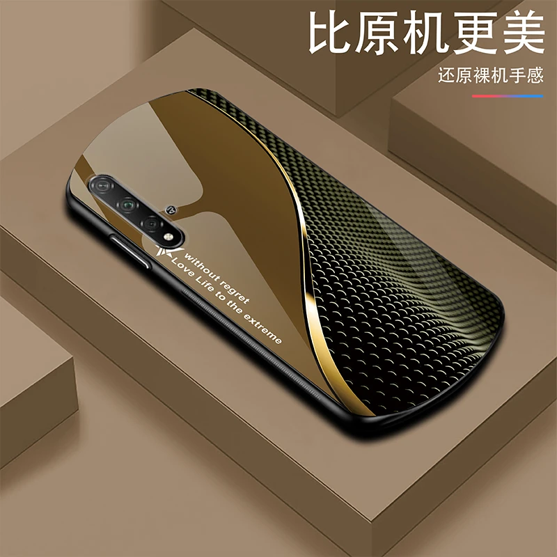 新款【荣耀20】轻奢时尚简约大气耐磨玻璃手机壳