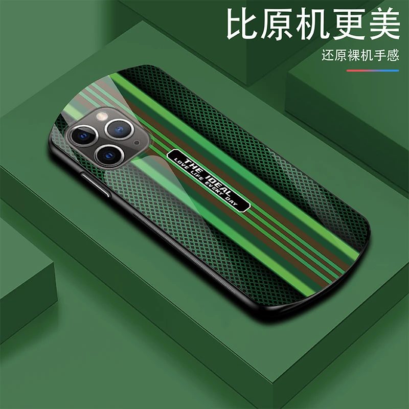 新款【苹果12ProMax】轻奢高颜值简约流动极光耐磨玻璃手机壳