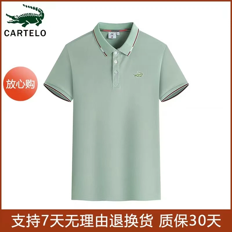 【小雨专属】卡帝乐鳄鱼polo衫短袖翻领衫情侣男