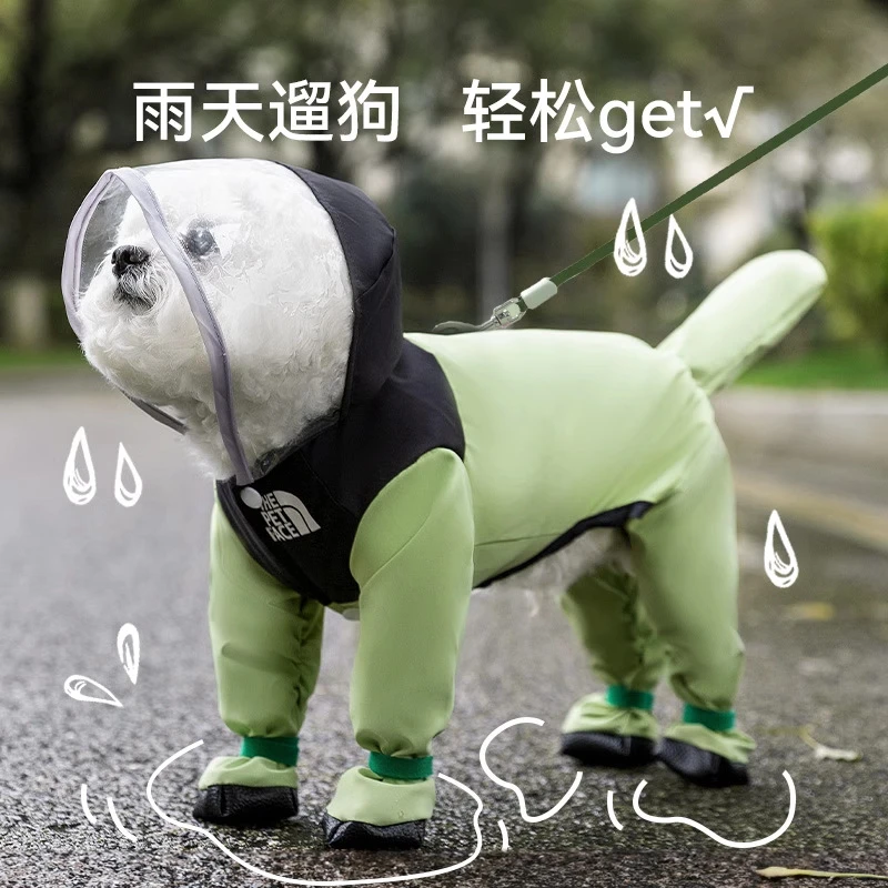 狗狗时尚拼撞色连脚四脚牵引全包雨衣中小型犬泰迪宠物雨披狗衣服