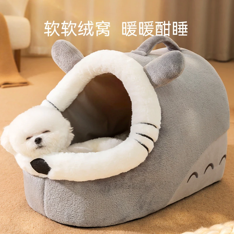 秋冬季保暖加厚狗狗奇趣伙伴半封闭狗窝猫咪泰迪博美柔软宠物猫窝