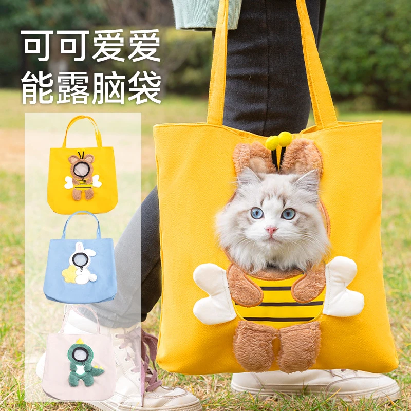 萌趣帆布斜挎猫包手提猫咪袋子小型犬可露头单肩包宠物外出包耐磨
