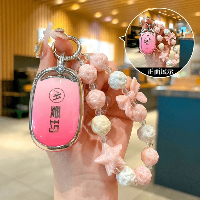 【D款】新款爱玛电动车钥匙保护套渐变露娜泡泡遥控器外壳包扣盖