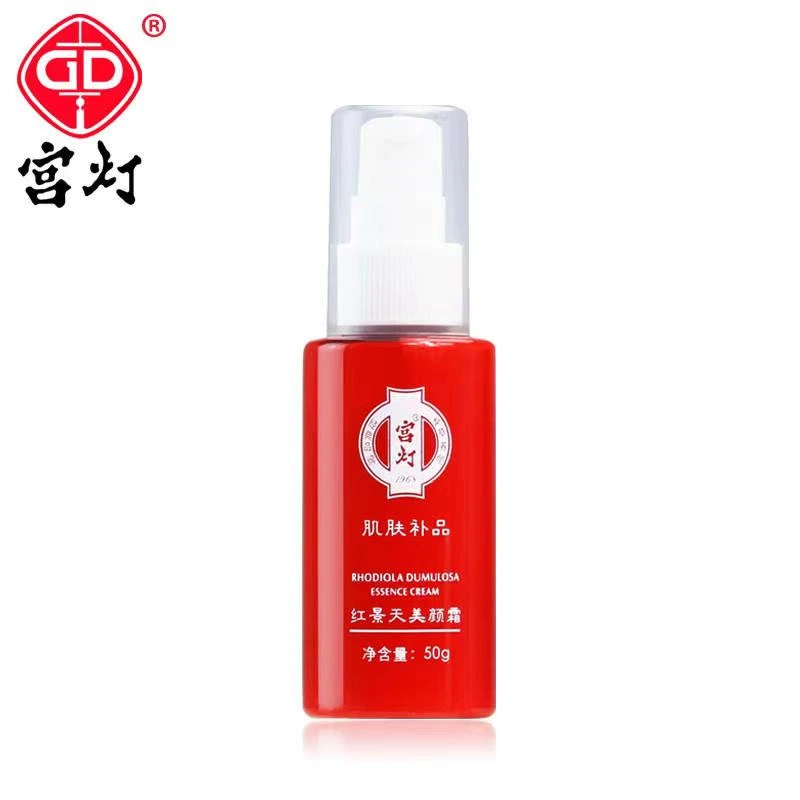 GD/宫灯红景天美颜霜经典国货老牌