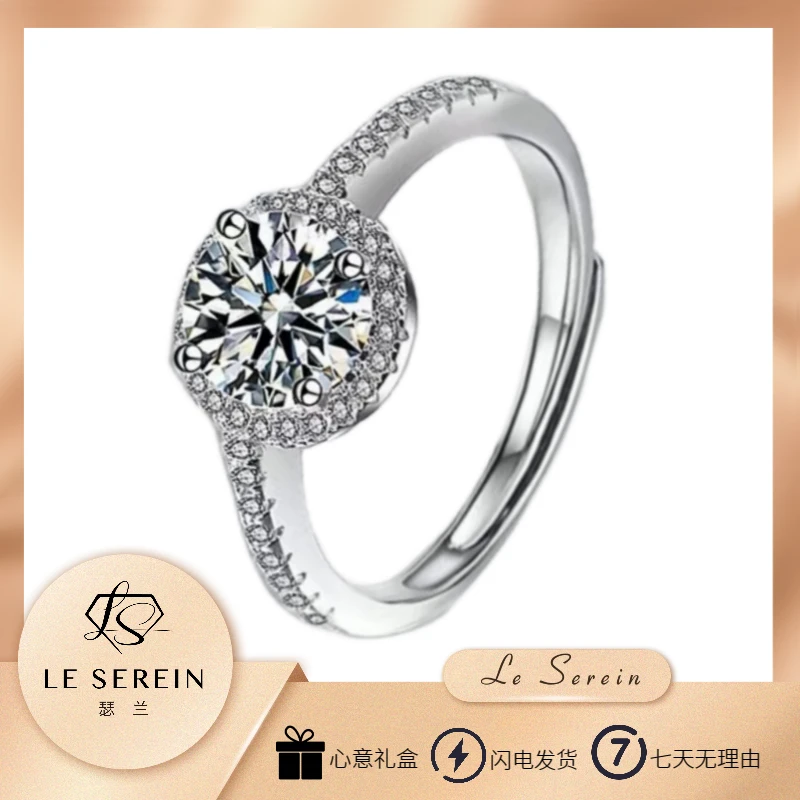 【瑟兰臻品】轻奢公主圆包1克拉八星八箭群镶经典女款戒指