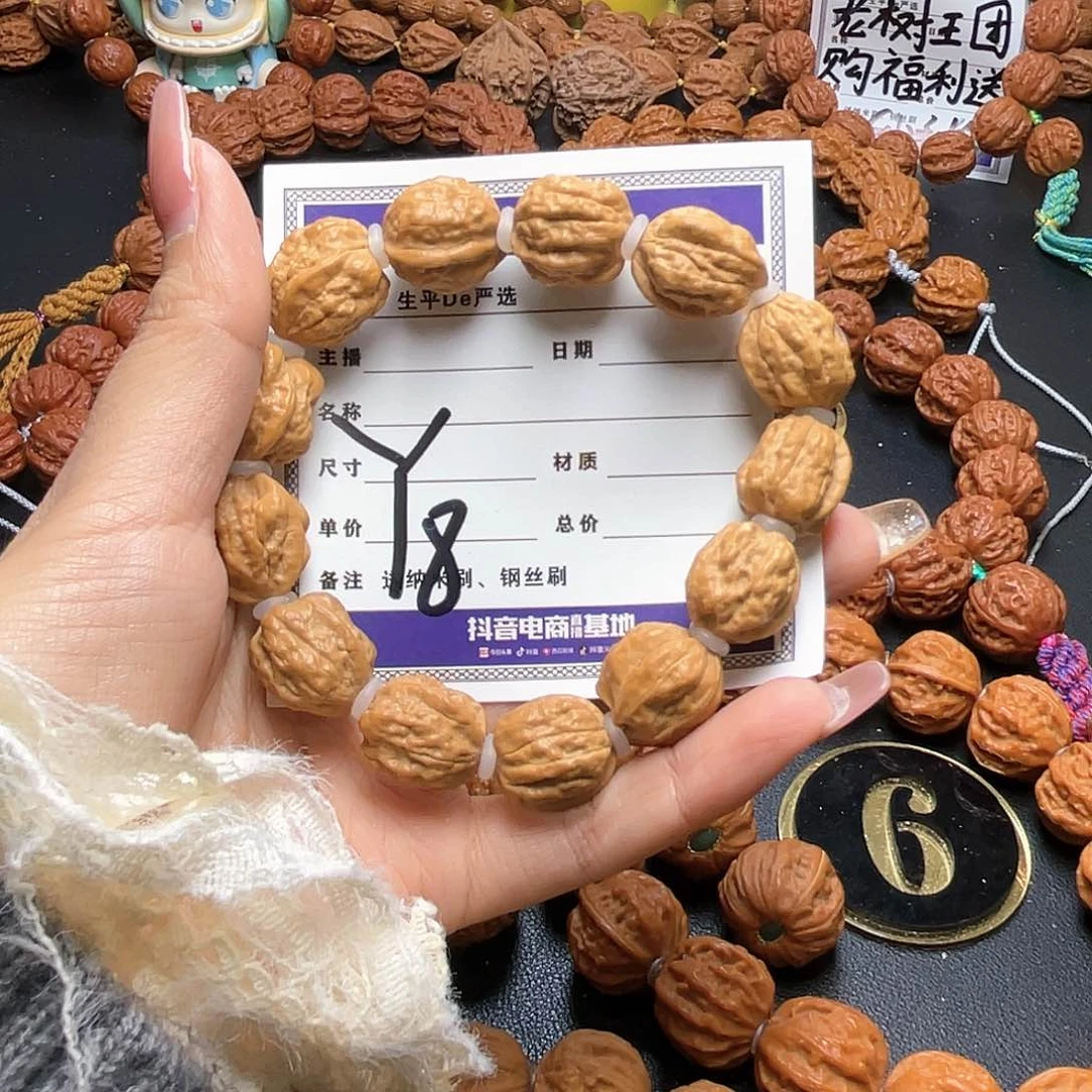 文玩核桃手串崖*嵩山蛤蟆头