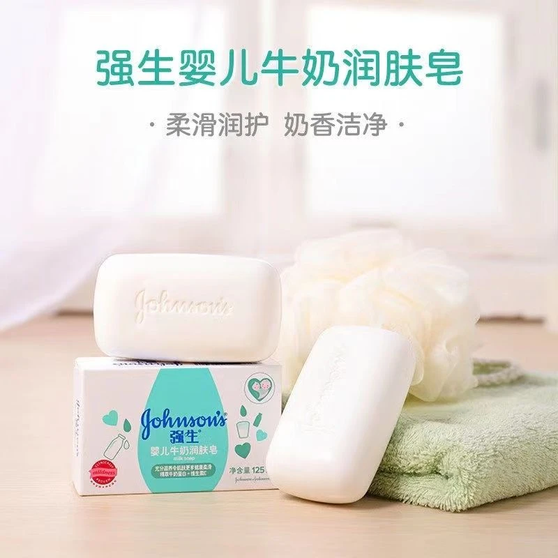 强生牛奶润肤皂香皂牛奶肥皂洗澡沐浴润肤皂125g清爽温和沐浴皂