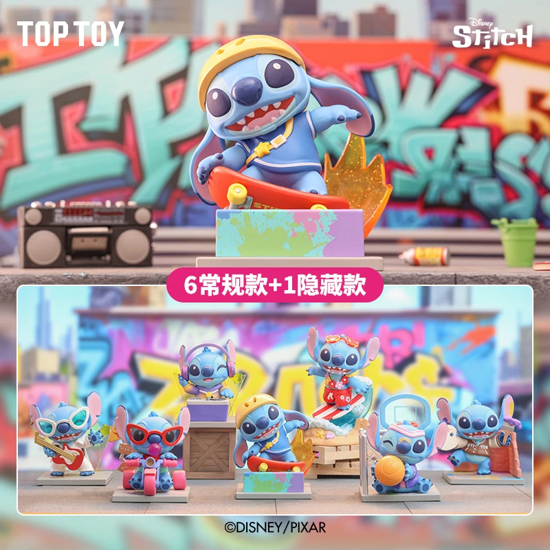 （代拆）TOP TOY迪士尼正版联名史迪奇活力街头系列手办盲盒