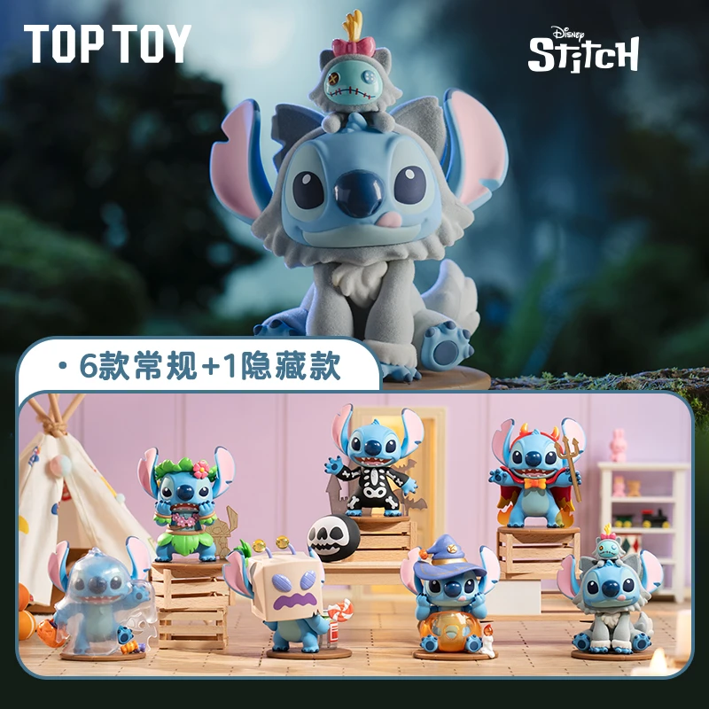 TOP TOY 迪士尼-史迪奇搞怪日记系列盲盒手办  潮玩周边玩具礼物