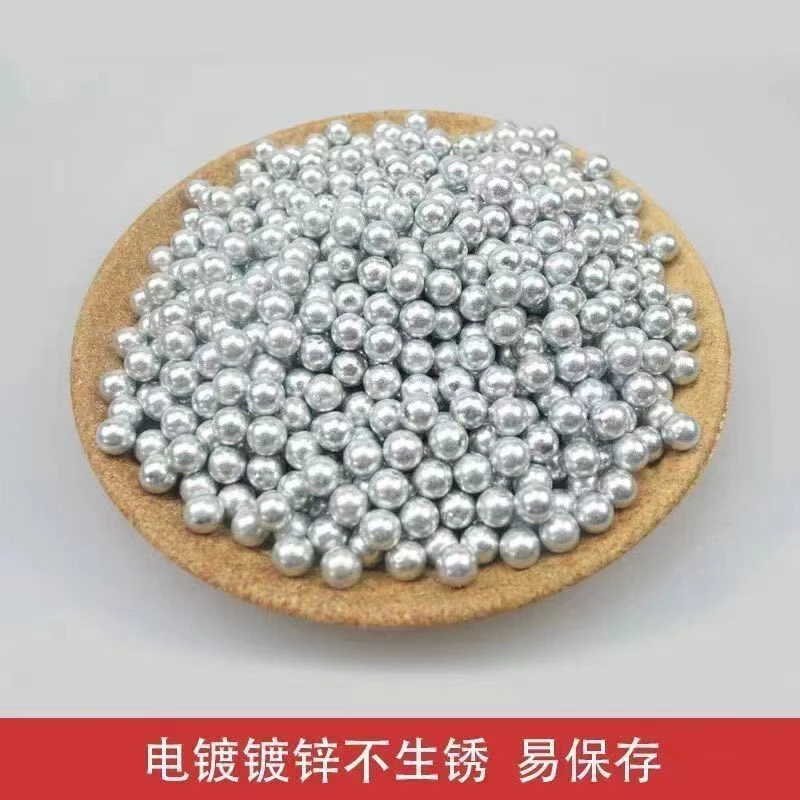 体育竞技弹弓专用安全钢珠