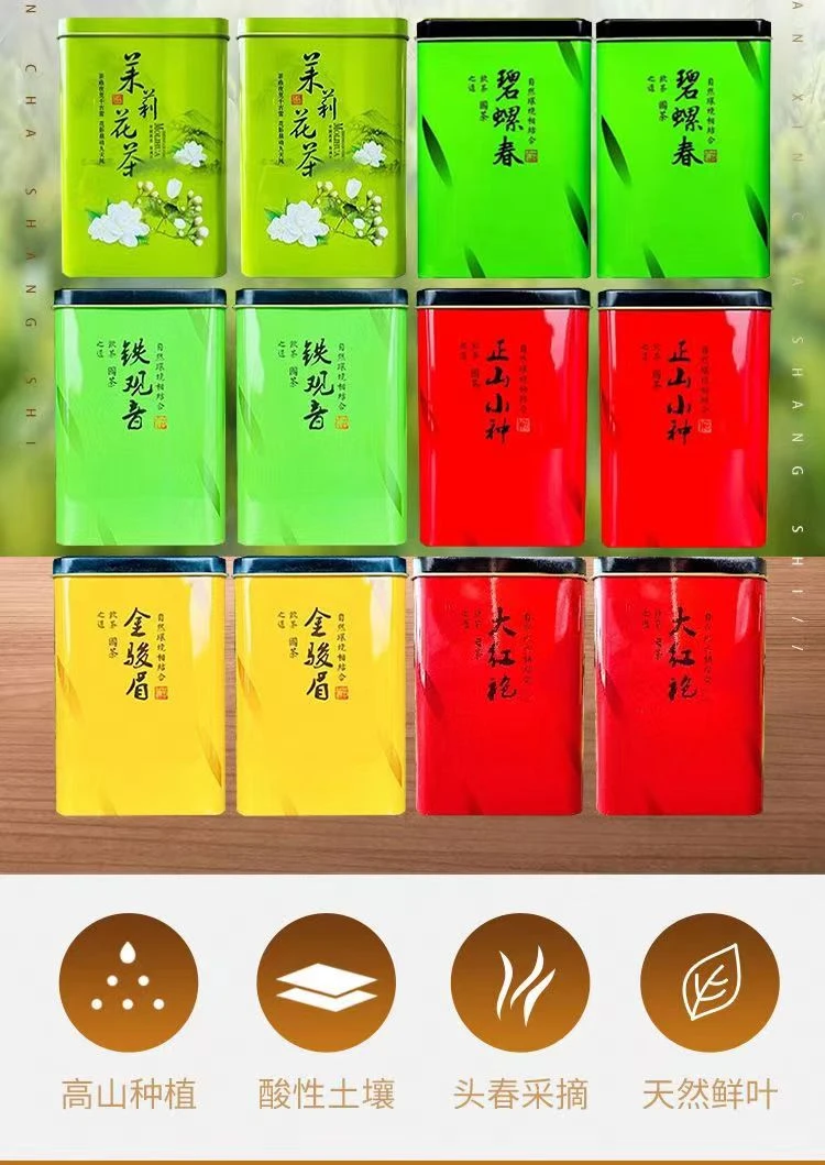 雨生茶社多种茶叶直链下单/直播间咨询客服或店铺咨询客服