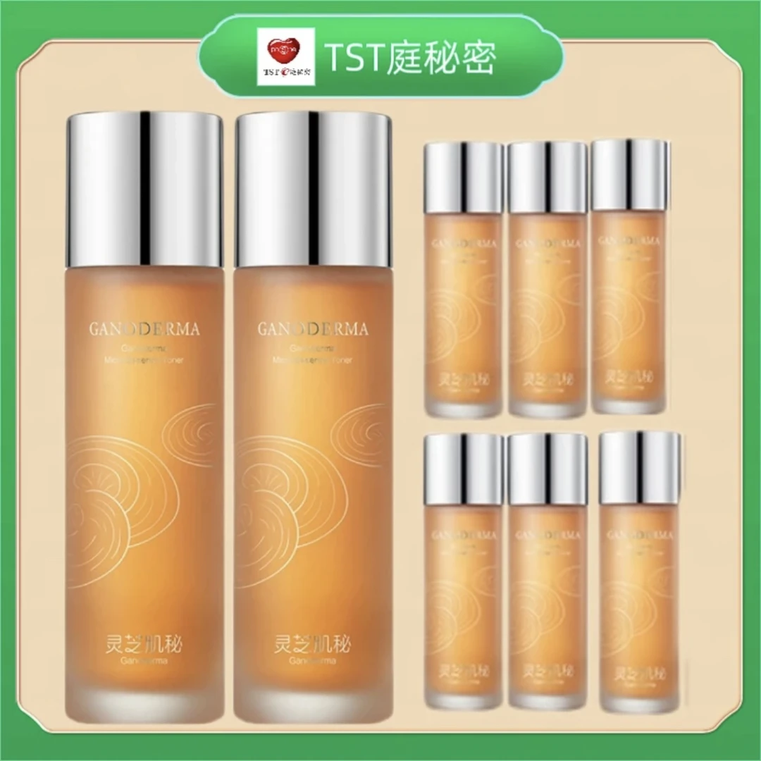 秘润微精华水150ml