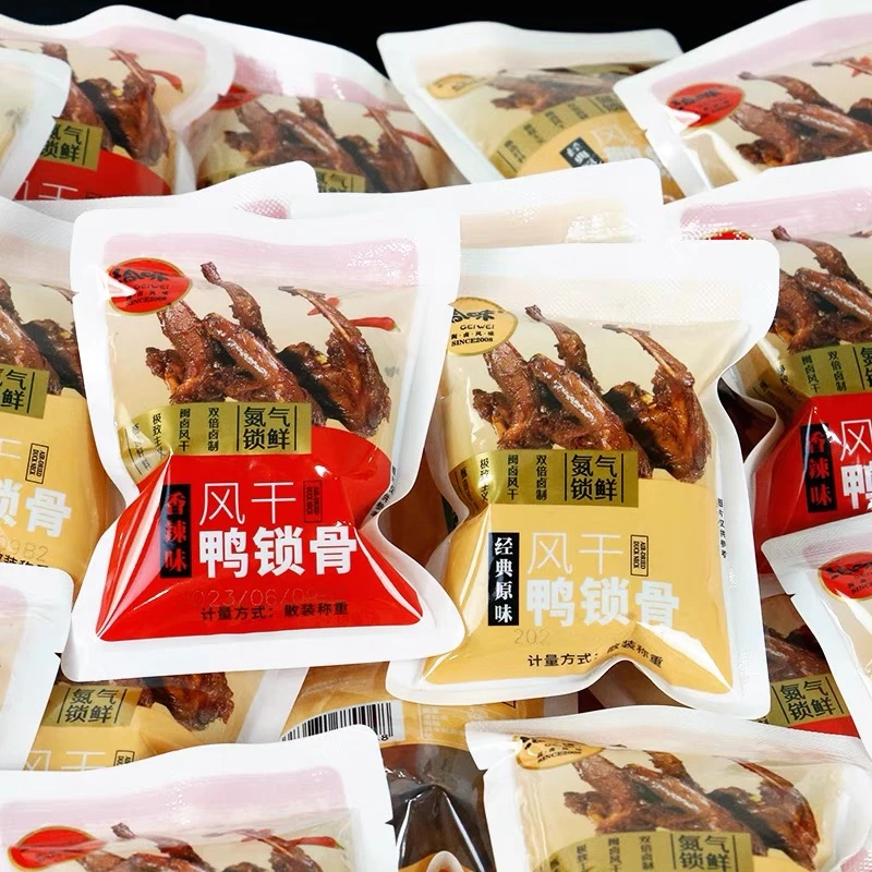 氮气锁鲜给味风干鸭锁骨鸭架麻辣馋嘴零食小吃休闲即食食品鸭货