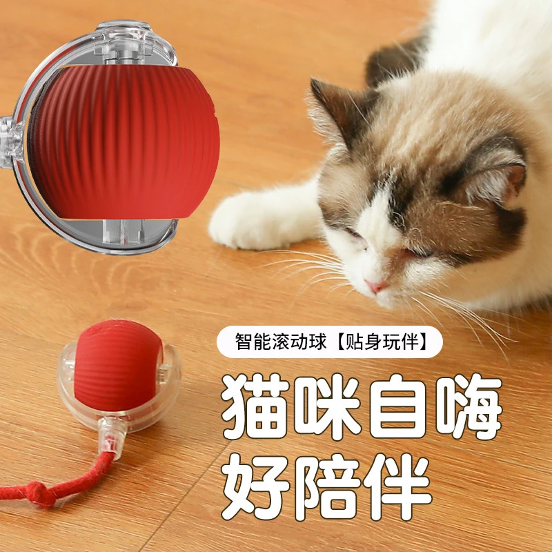 耐咬逗猫球猫咪玩具球自嗨解闷神器带绳宠物用品跳跳球