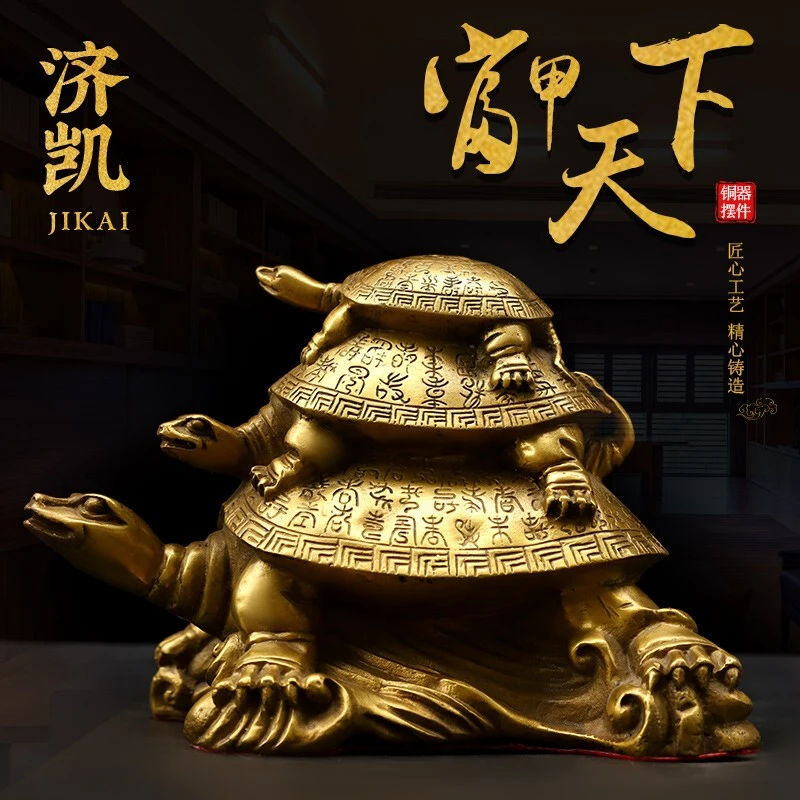 济凯纯铜乌龟摆件铜龟家居办公室摆设