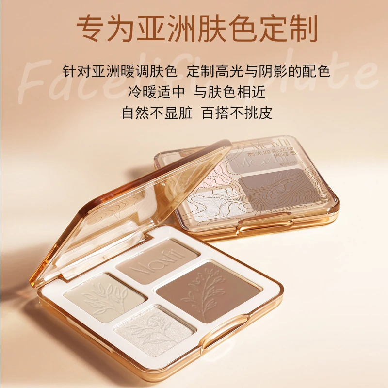 媚诗霏高光四色立体修容盘一体盘哑光提亮自然阴影修容百搭不挑皮