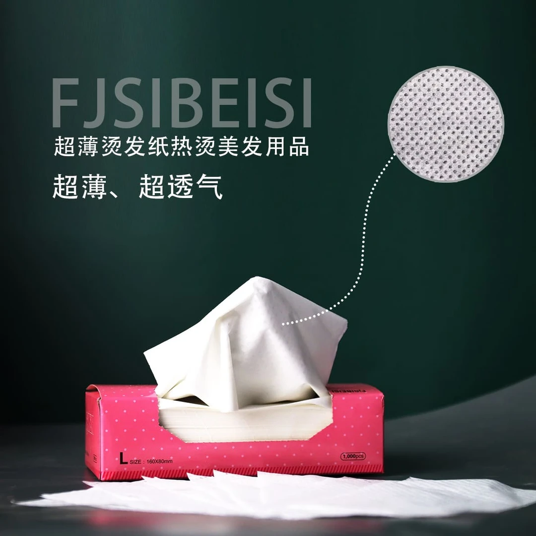 一次性超薄烫发纸一盒1000片透薄带洞烫染师理发店卷杠专用烫发纸