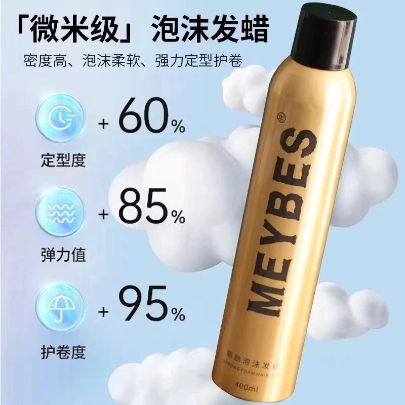 泡沫发蜡定型效果好味道香丝滑发胶持久蓬松发型喷雾摩丝男生轻盈