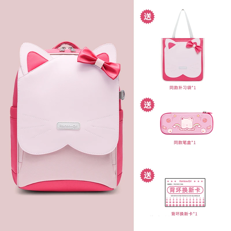 小学生书包女减负护脊儿童书包双肩包减负护脊书包女童女生