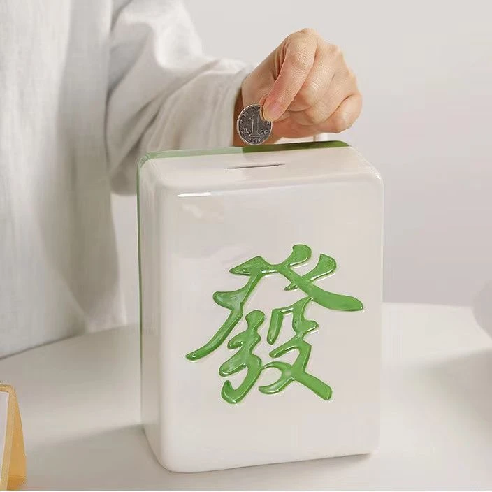 发财发字麻将存钱罐儿童玩具防摔大号储蓄罐创意生日礼物装饰摆件