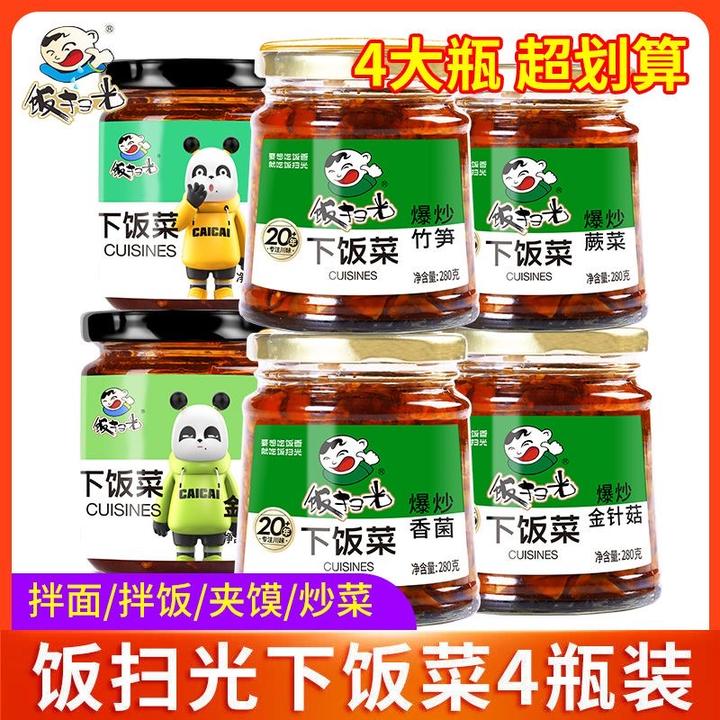 商超同款饭扫光下饭菜4瓶*280g开罐即食下饭菜开胃菜瓶装下饭菜