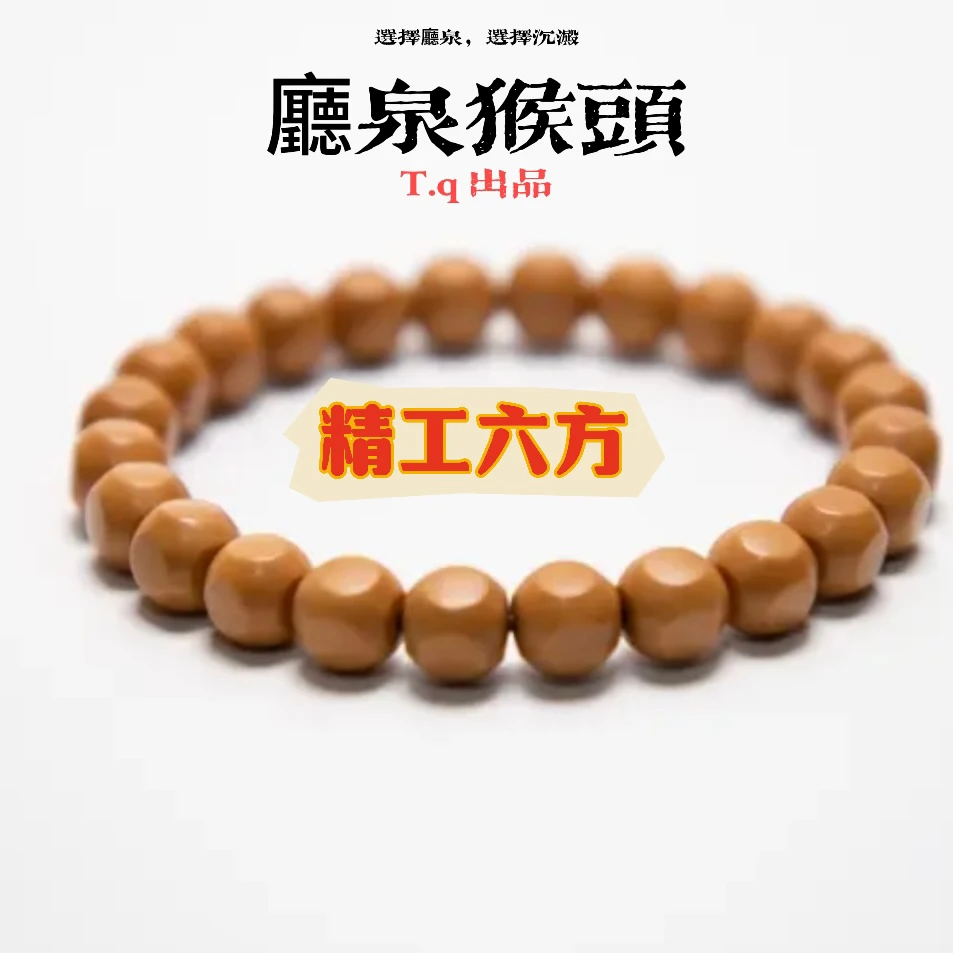 【六方精工】全品精工猴头核桃雕刻单圈手工打磨原皮原色