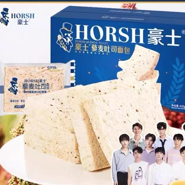豪士藜麦吐司面包0蔗糖添加无边手撕面包早餐高蛋白碳水健康进口