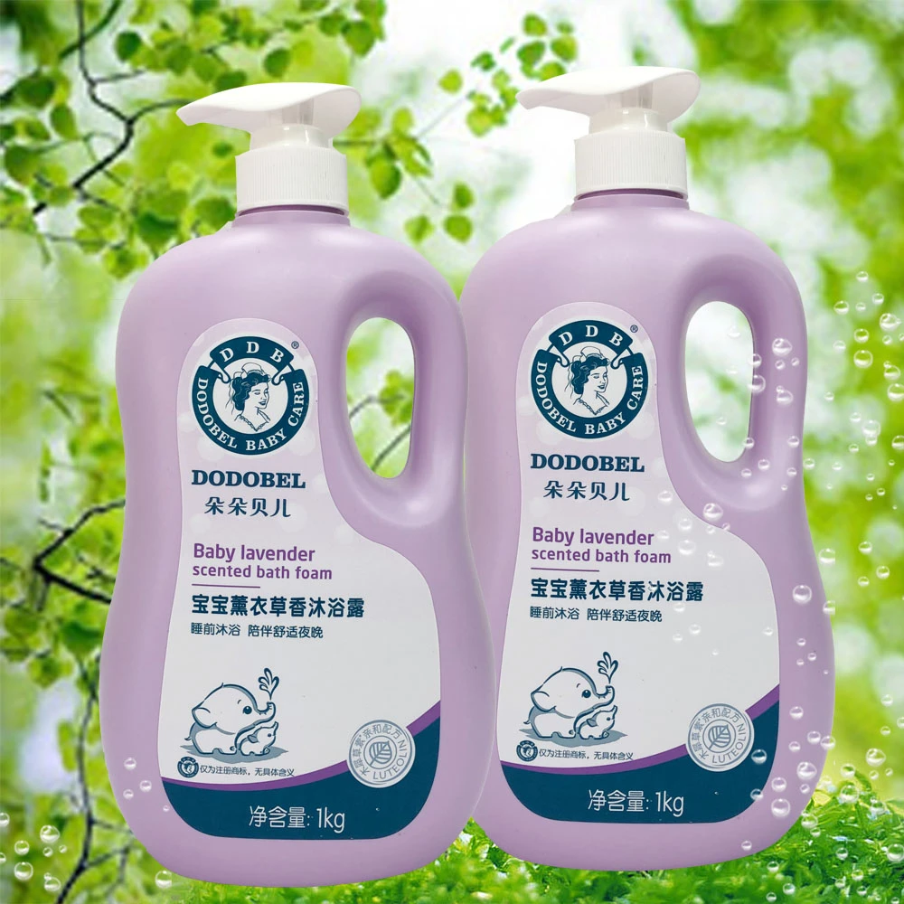 朵朵贝儿宝宝香氛薰衣草香沐浴露1kg儿童大容量家庭装儿童沐浴露