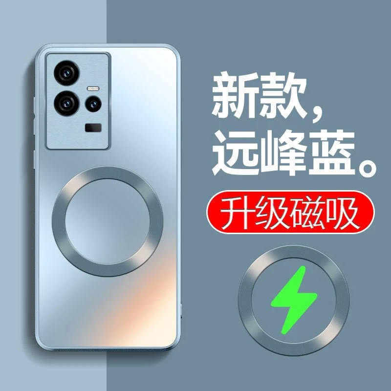 iQOO11s手机壳新款11Pro磨砂质感保护套全包防摔潮款超薄高级轻奢