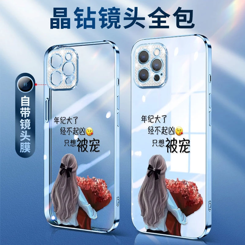 苹果12ProMax手机壳iPhone12超薄防摔镜头膜保护全包边透明硅胶壳