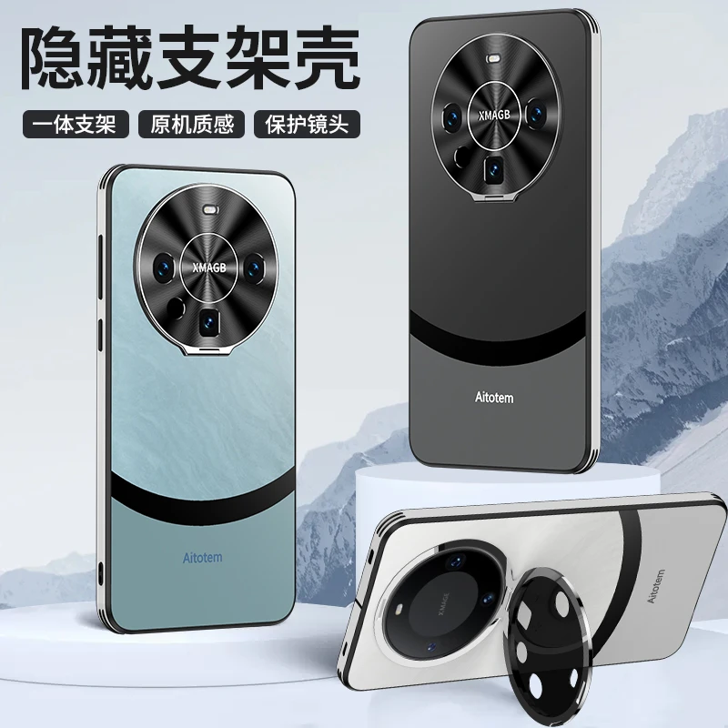 华为mate60Pro手机壳金属镜头全包防摔磨砂支架mate60Pro手机壳
