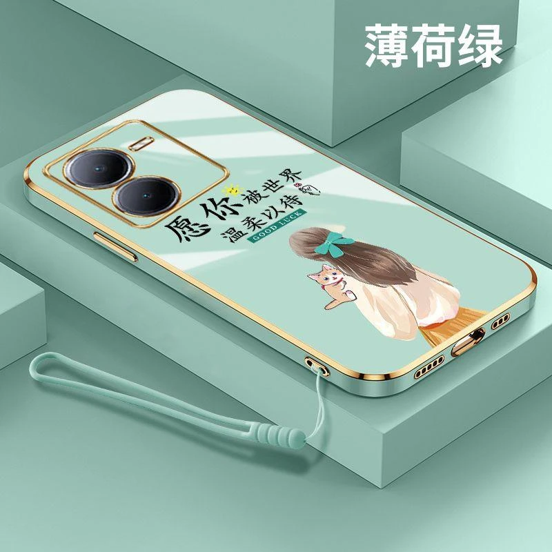 适用vivoy78t手机壳直边电镀软壳全包防摔保护套新款高级温柔以待