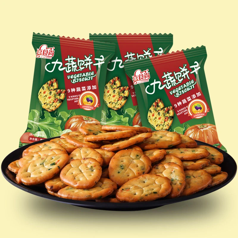 【金皇雅专属】咸味蔬菜小饼干九种蔬菜营养健康点心酥脆小孩零食