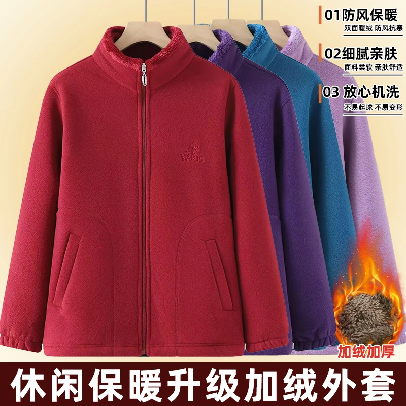 秋冬新款抓绒加厚开衫外套女摇粒绒双面绒拉链卫衣066