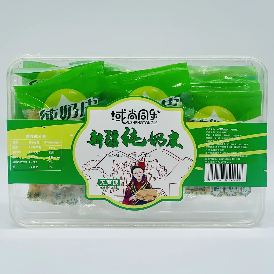 新疆特产 新疆纯奶皮 （无蔗糖）118克