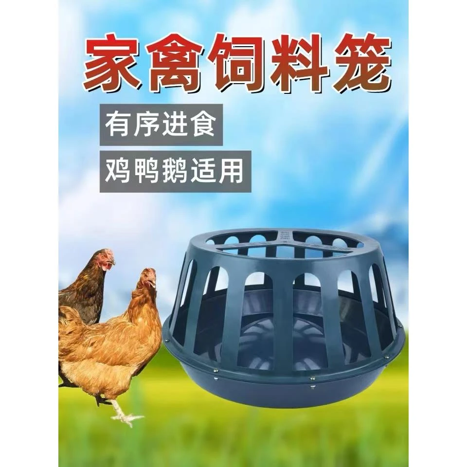 耐用鸡食槽可拆神器鸡鸭鹅喂食器养殖设备喂鸡神器室内养鸡神器