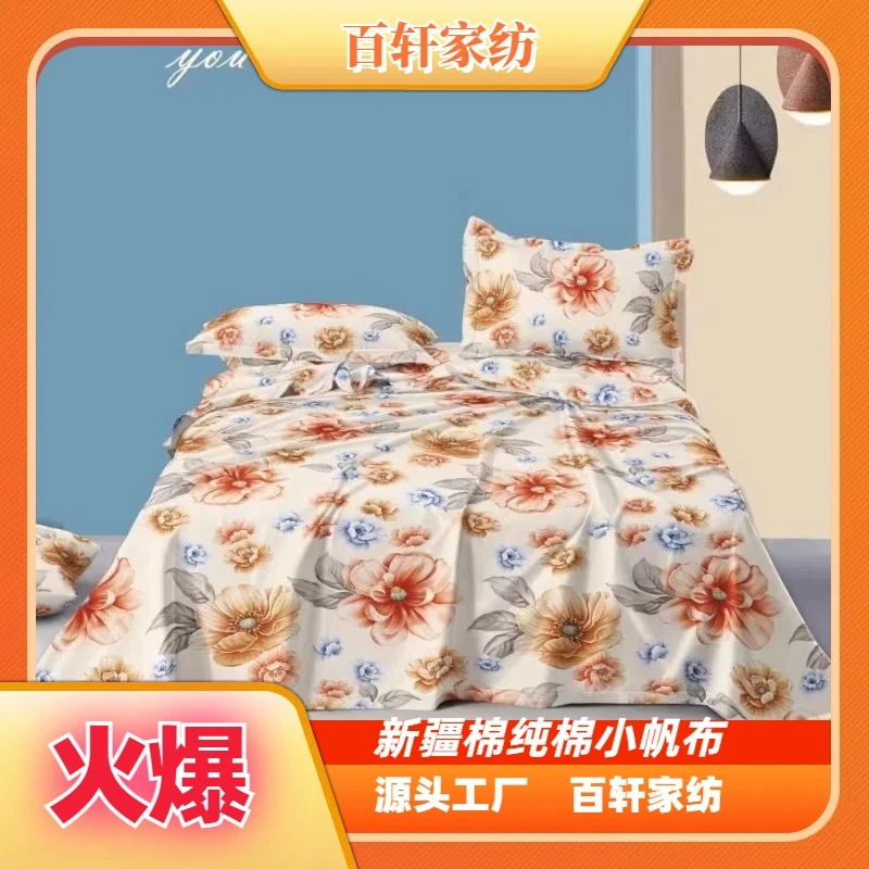 梦里花开山东粗布面料加厚加密段条提花三枚缎-枕套：50cm*80cm