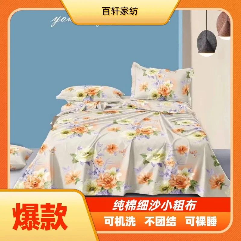 花雨夜山东粗布面料加厚加密段条提花三枚缎-枕套：50cm*80cm