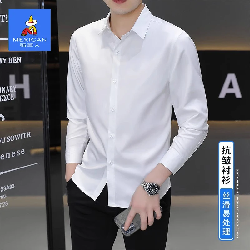 稻草人春秋款衬衫男士长袖商务休闲白色衬衣免烫抗皱正装上衣男款