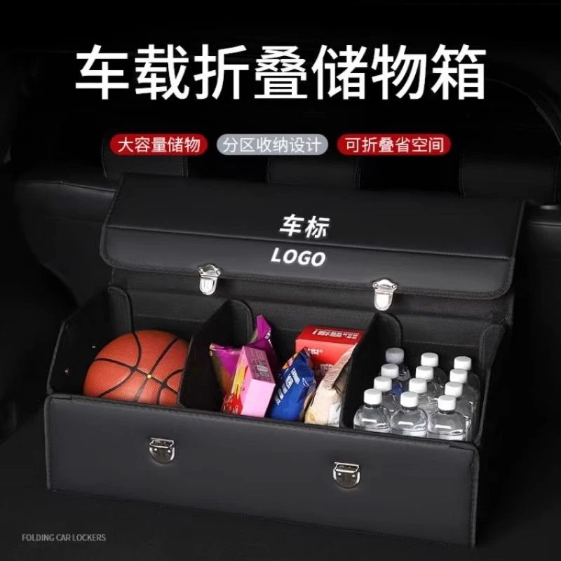 比亚迪汽车后备箱储物箱折叠收纳盒f0唐DM宋max秦Pro速锐s7收纳箱