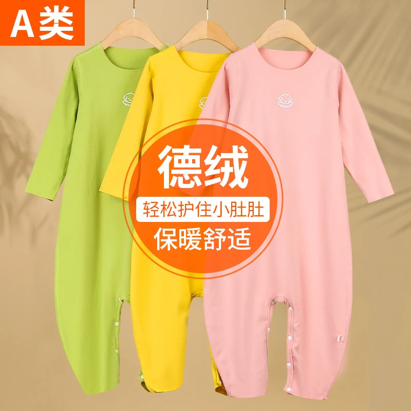 儿童连体衣男女童德绒无骨睡衣中小童防踢护肚睡袋透气长袖家居服
