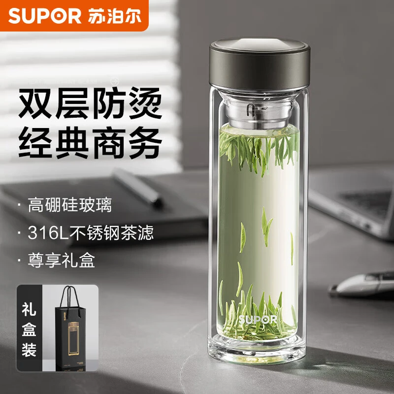 苏泊尔双层玻璃杯隔热男士便携礼盒泡茶专用水杯子大容量透明新款