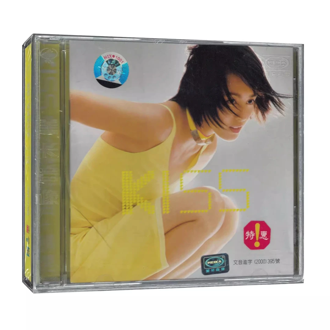 美卡正版 梁咏琪 KISS新曲+精选CD音乐专辑光盘 经典流行歌曲全新